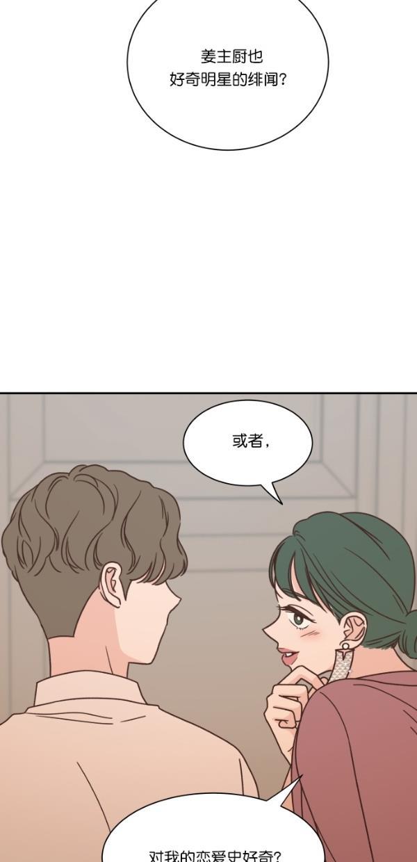 桂正和漫画韩漫全集-第100话无删减无遮挡章节图片 