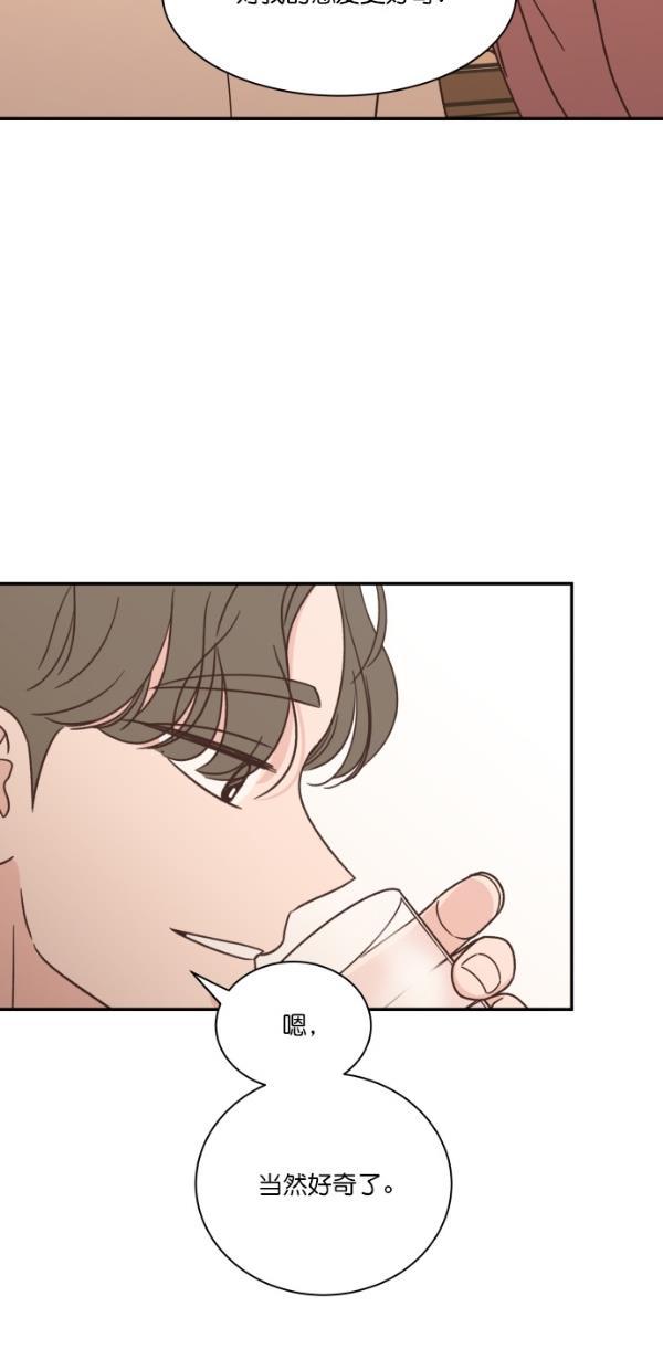 桂正和漫画韩漫全集-第100话无删减无遮挡章节图片 