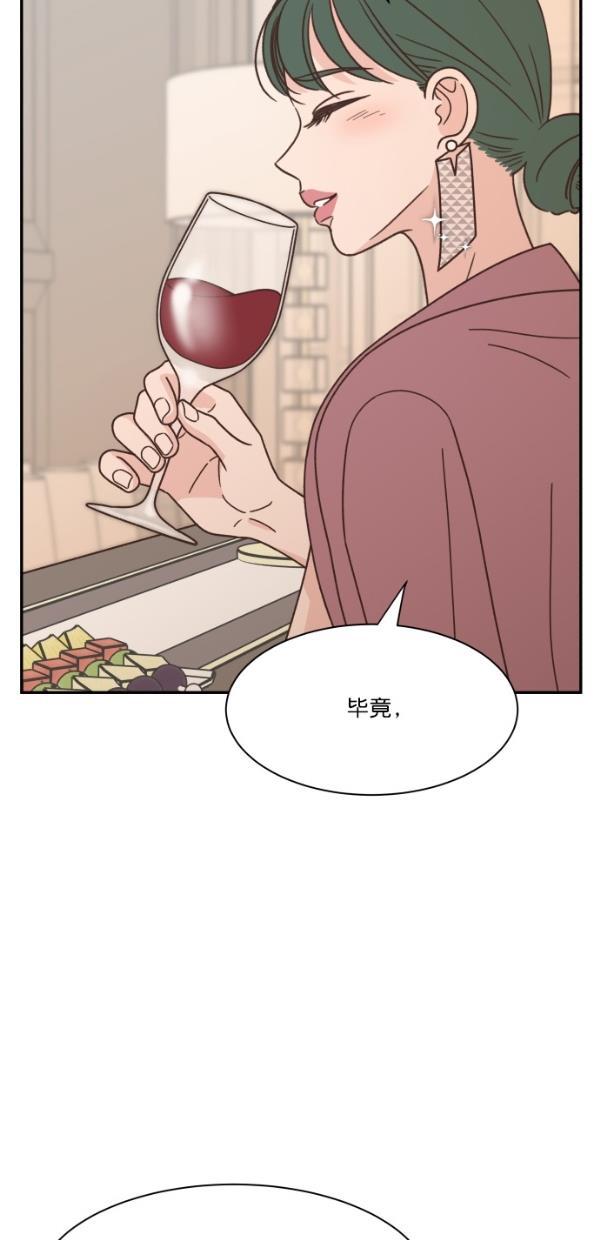 桂正和漫画韩漫全集-第100话无删减无遮挡章节图片 