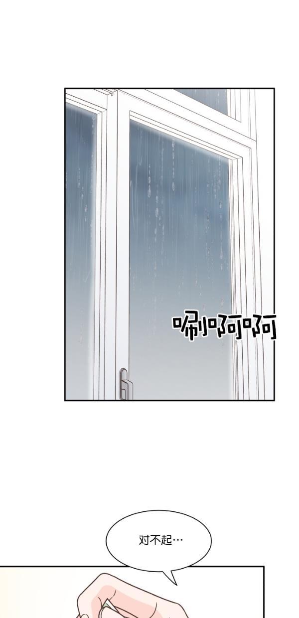 桂正和漫画韩漫全集-第100话无删减无遮挡章节图片 