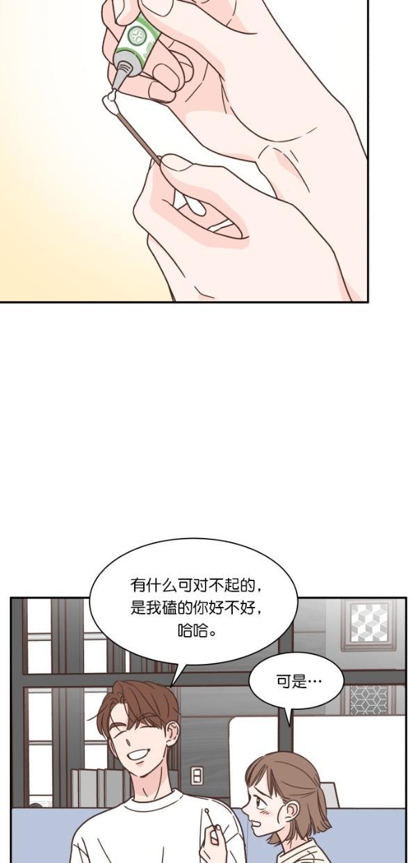 桂正和漫画韩漫全集-第100话无删减无遮挡章节图片 
