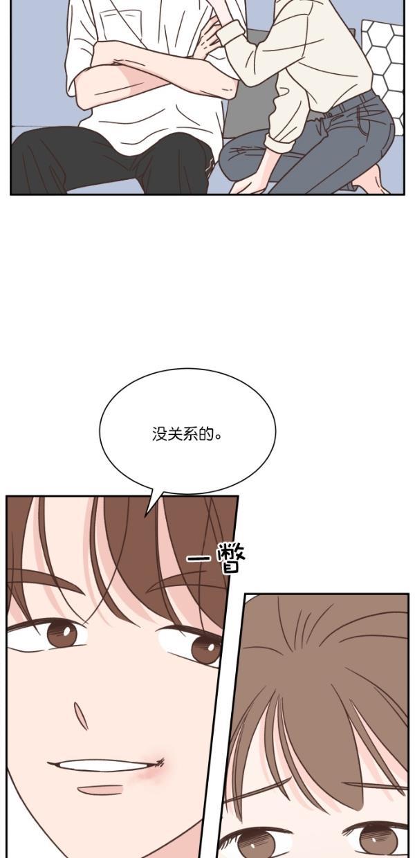 桂正和漫画韩漫全集-第100话无删减无遮挡章节图片 