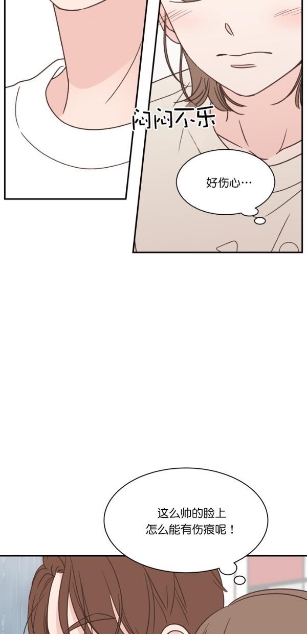 桂正和漫画韩漫全集-第100话无删减无遮挡章节图片 