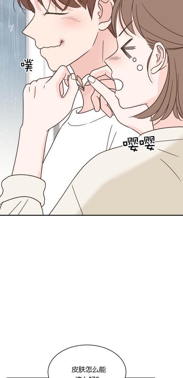 桂正和漫画韩漫全集-第100话无删减无遮挡章节图片 