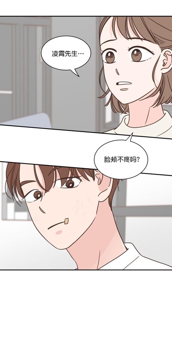 桂正和漫画韩漫全集-第100话无删减无遮挡章节图片 