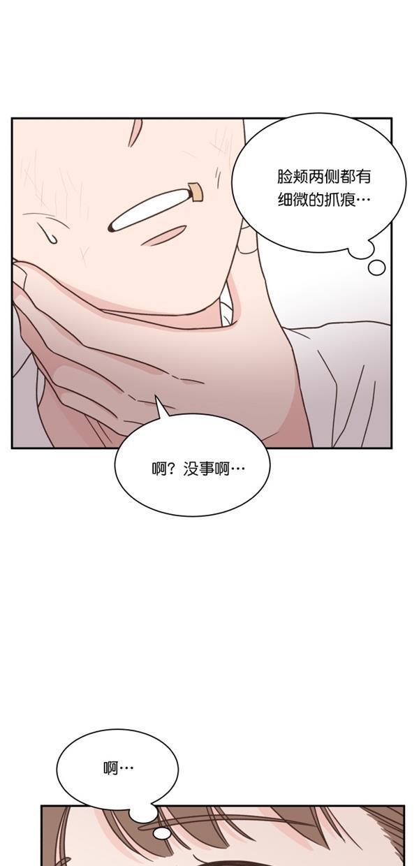 桂正和漫画韩漫全集-第100话无删减无遮挡章节图片 