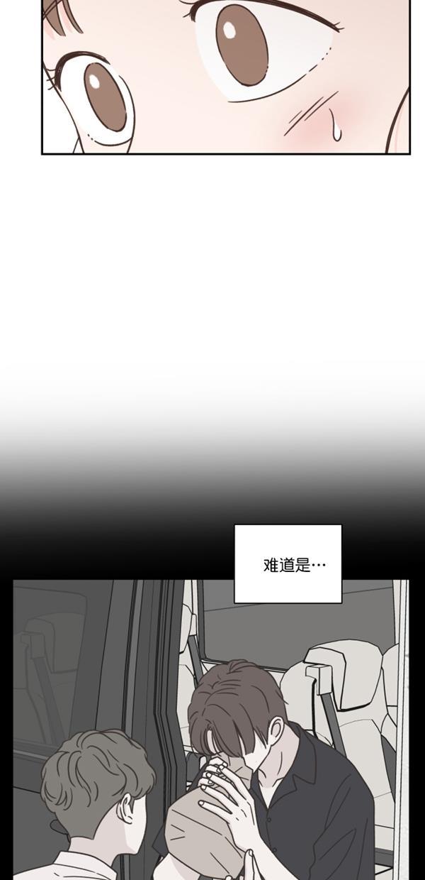 桂正和漫画韩漫全集-第100话无删减无遮挡章节图片 