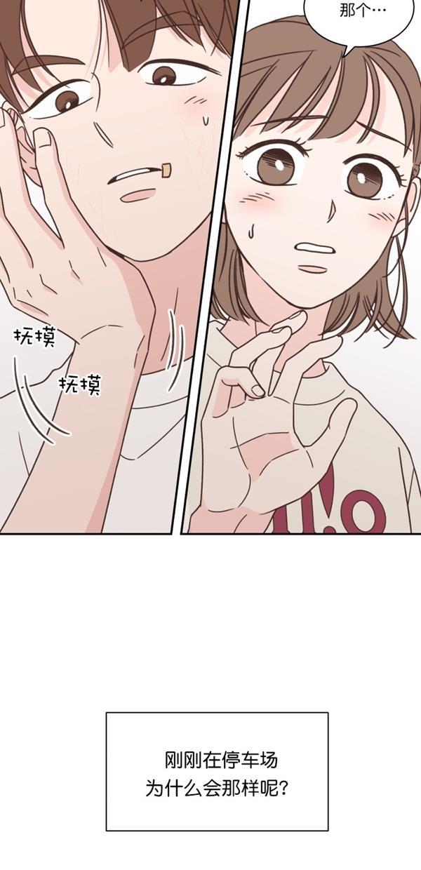 桂正和漫画韩漫全集-第100话无删减无遮挡章节图片 