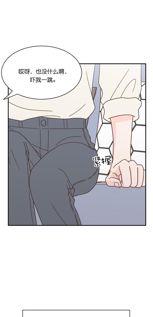 桂正和漫画韩漫全集-第100话无删减无遮挡章节图片 