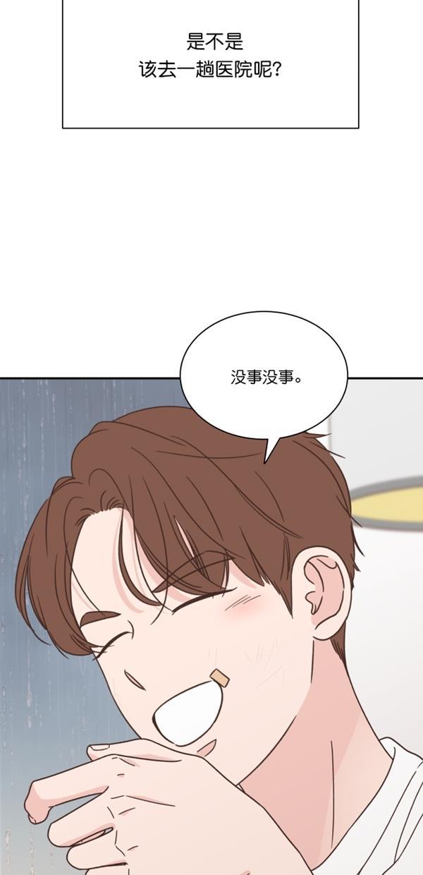 桂正和漫画韩漫全集-第100话无删减无遮挡章节图片 