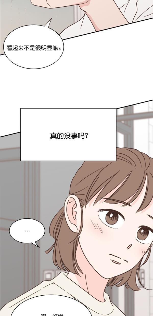 桂正和漫画韩漫全集-第100话无删减无遮挡章节图片 