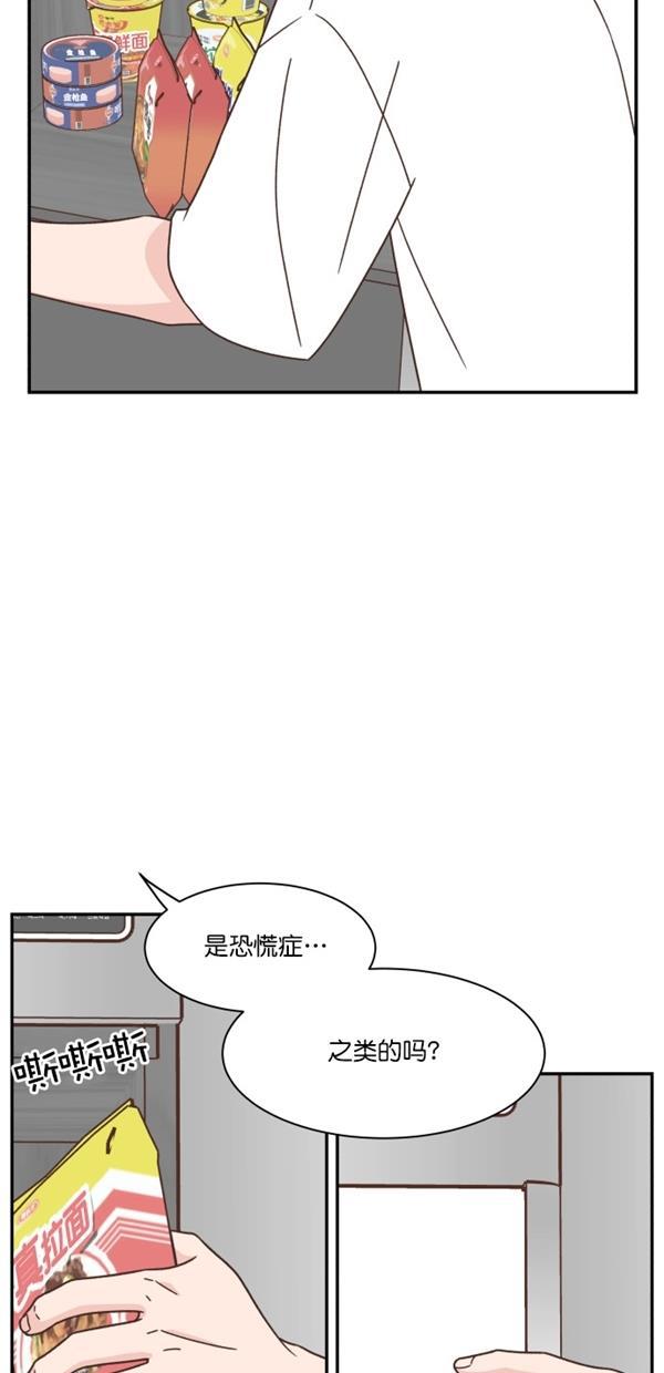 桂正和漫画韩漫全集-第100话无删减无遮挡章节图片 