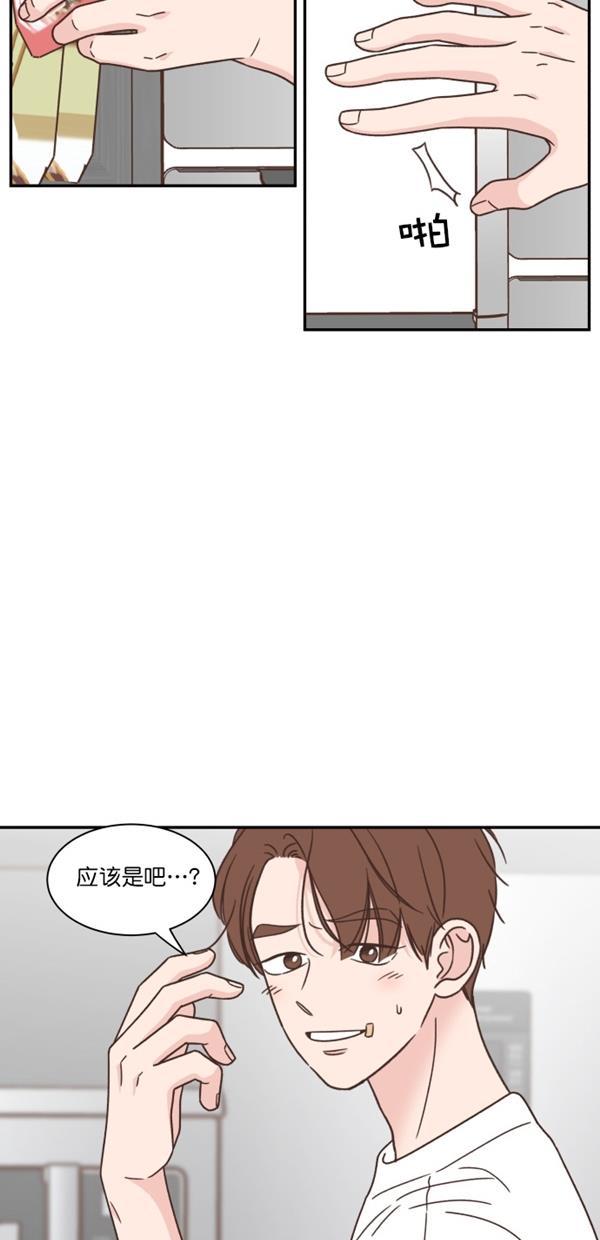 桂正和漫画韩漫全集-第100话无删减无遮挡章节图片 