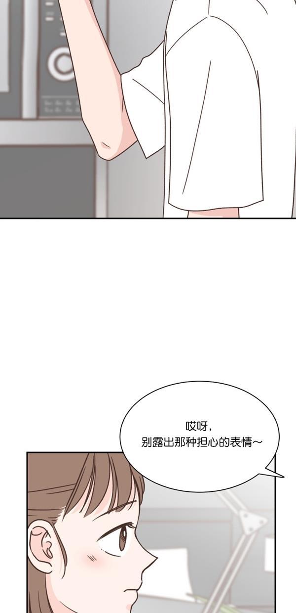 桂正和漫画韩漫全集-第100话无删减无遮挡章节图片 