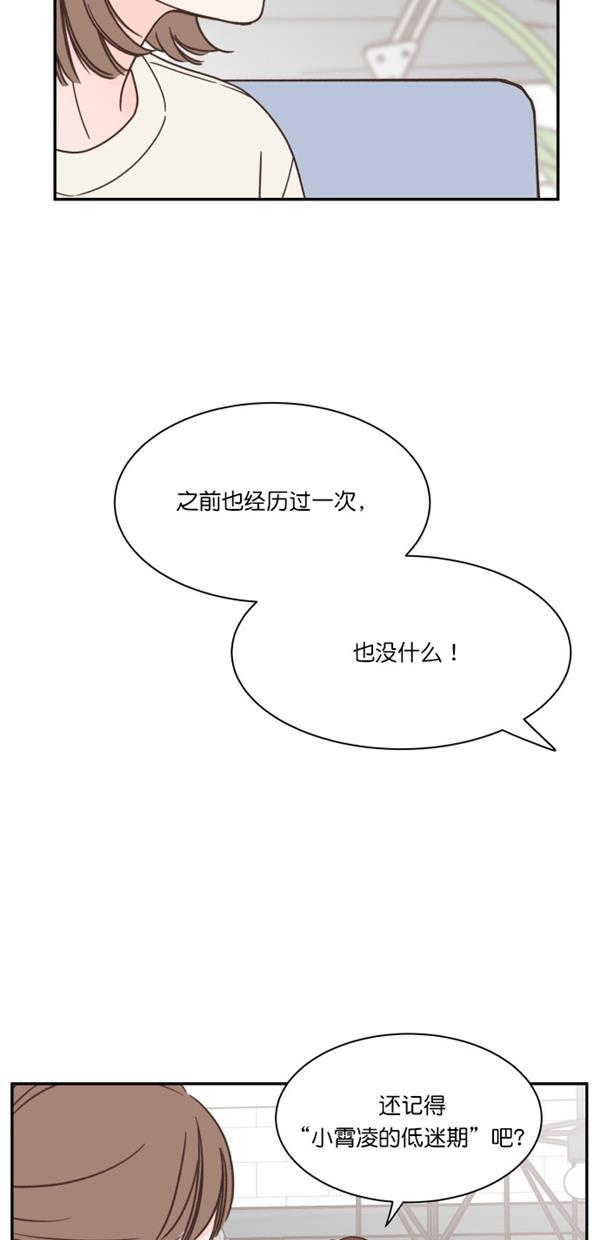 桂正和漫画韩漫全集-第100话无删减无遮挡章节图片 