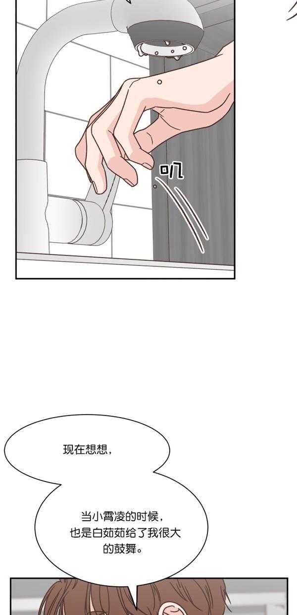 桂正和漫画韩漫全集-第100话无删减无遮挡章节图片 