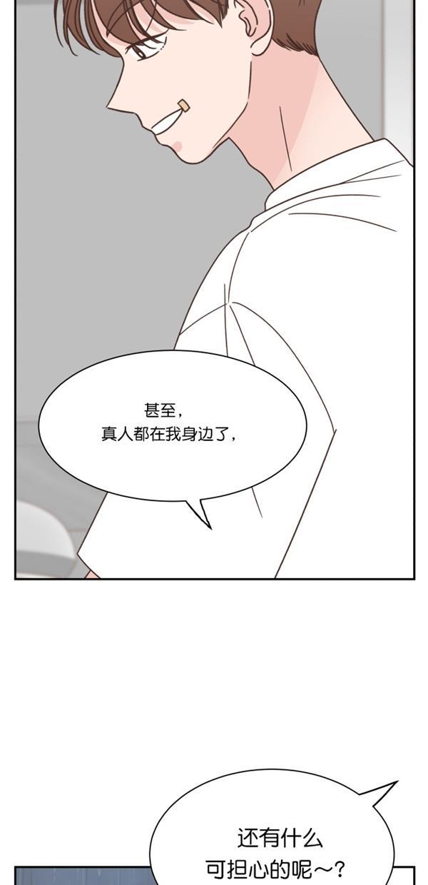 桂正和漫画韩漫全集-第100话无删减无遮挡章节图片 