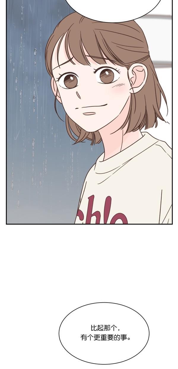 桂正和漫画韩漫全集-第100话无删减无遮挡章节图片 