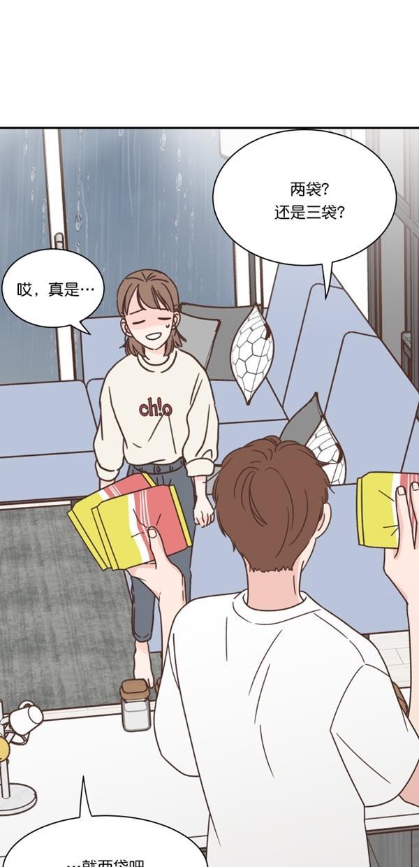 桂正和漫画韩漫全集-第100话无删减无遮挡章节图片 