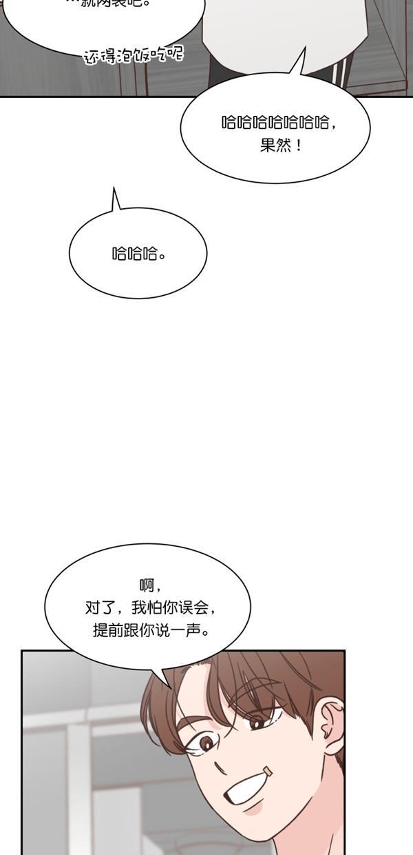 桂正和漫画韩漫全集-第100话无删减无遮挡章节图片 