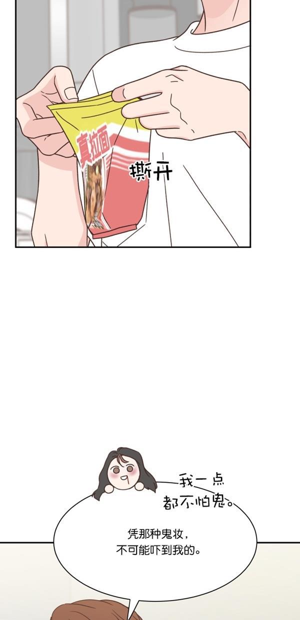 桂正和漫画韩漫全集-第100话无删减无遮挡章节图片 