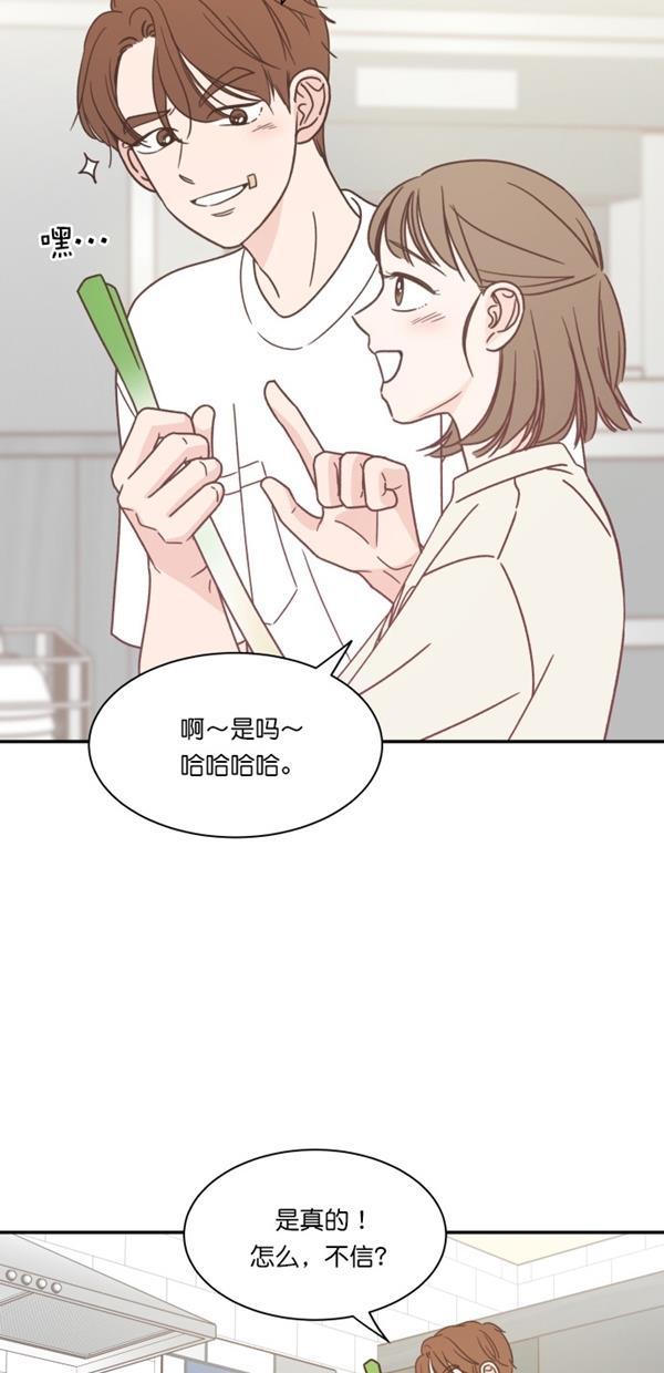 桂正和漫画韩漫全集-第100话无删减无遮挡章节图片 
