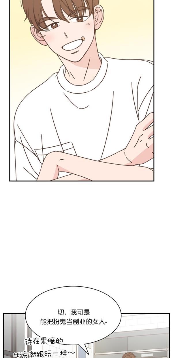 桂正和漫画韩漫全集-第100话无删减无遮挡章节图片 
