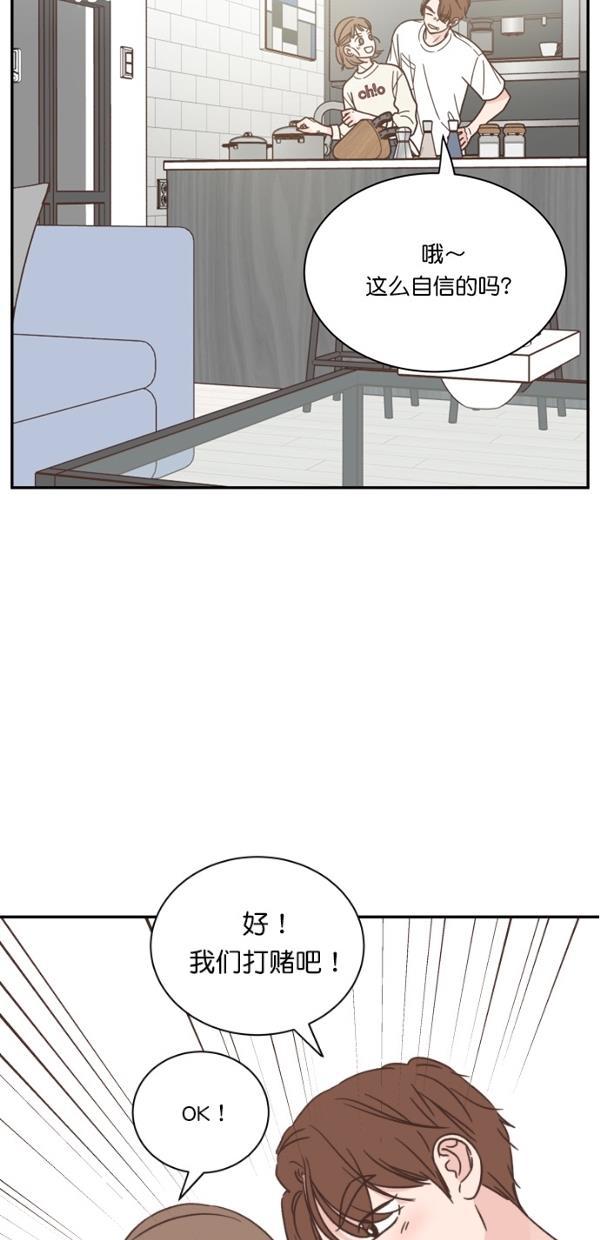 桂正和漫画韩漫全集-第100话无删减无遮挡章节图片 