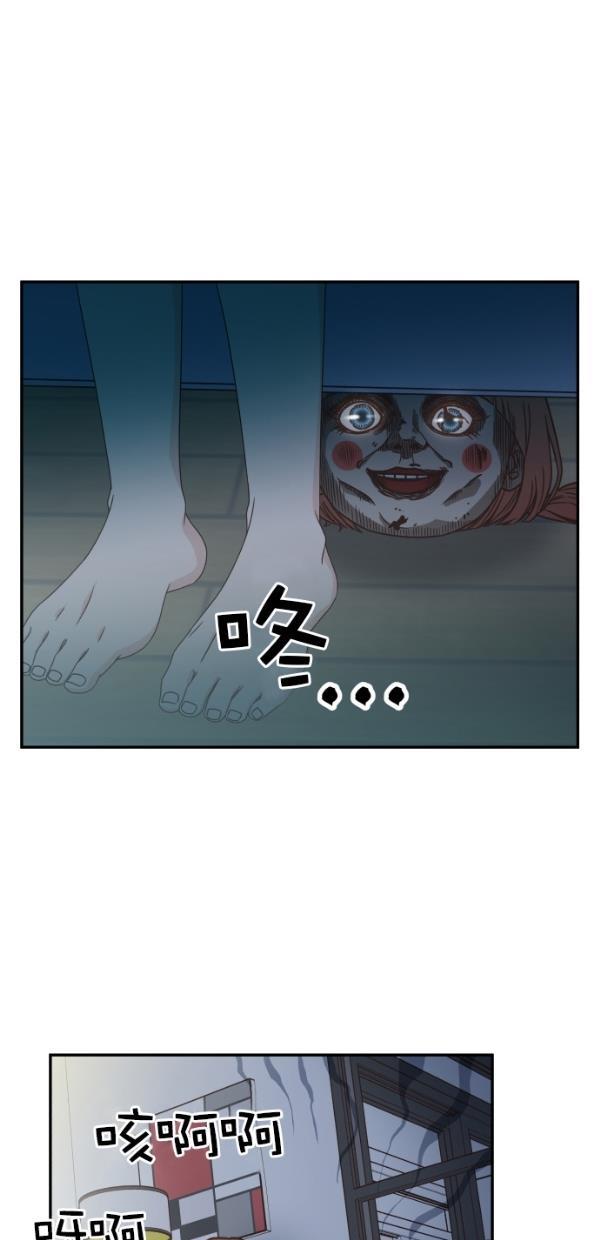 桂正和漫画韩漫全集-第100话无删减无遮挡章节图片 