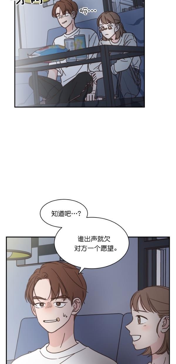 桂正和漫画韩漫全集-第100话无删减无遮挡章节图片 