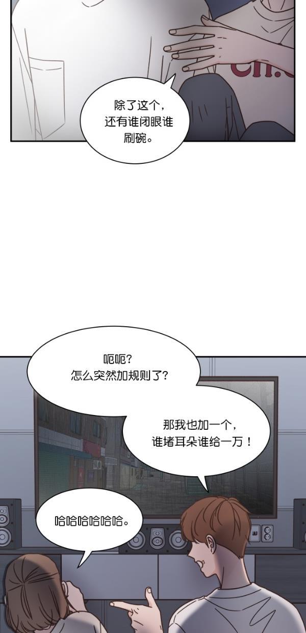 桂正和漫画韩漫全集-第100话无删减无遮挡章节图片 