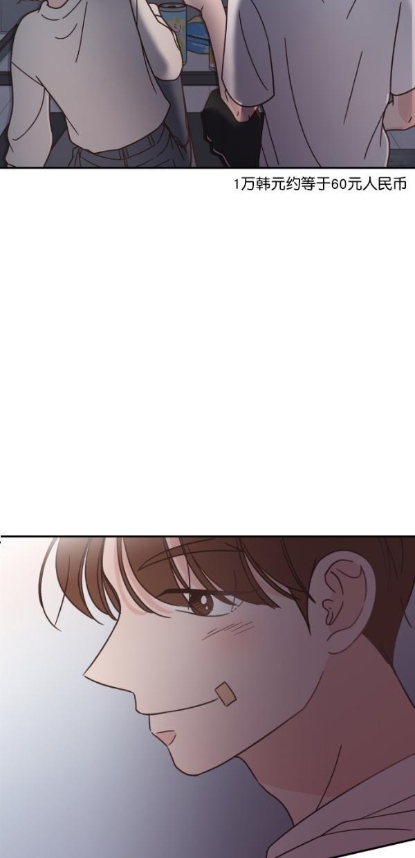 桂正和漫画韩漫全集-第100话无删减无遮挡章节图片 