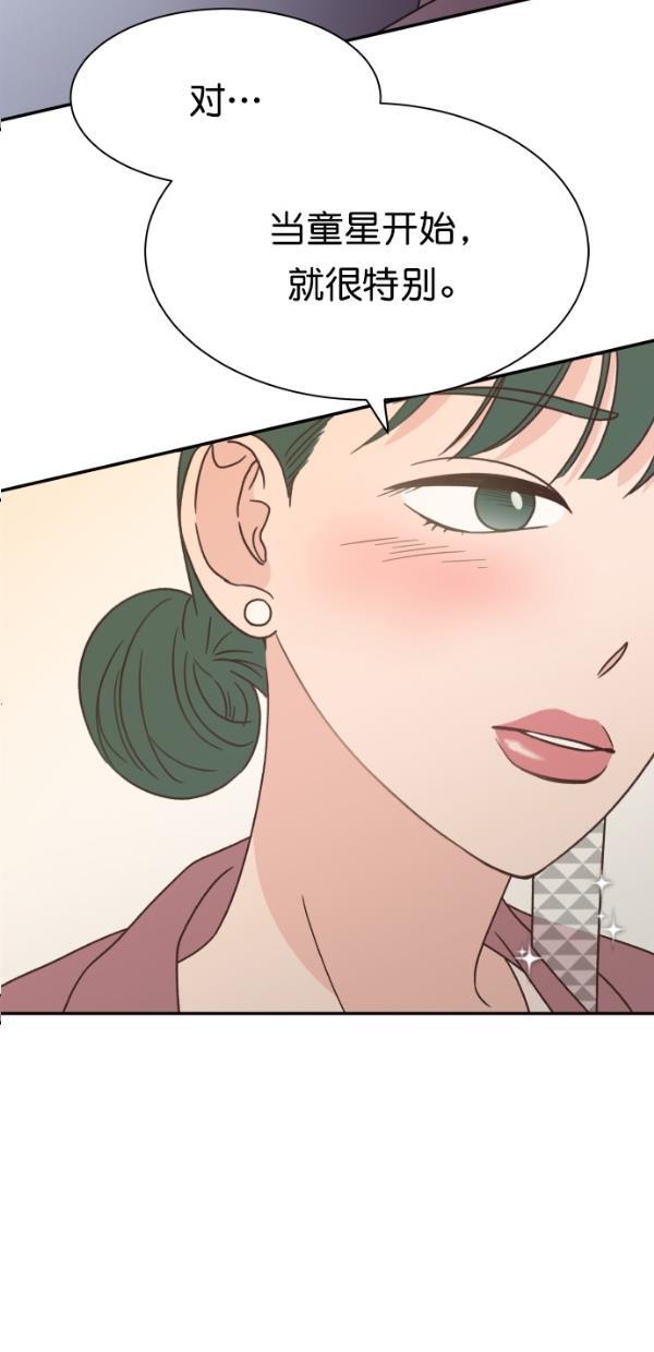 桂正和漫画韩漫全集-第100话无删减无遮挡章节图片 