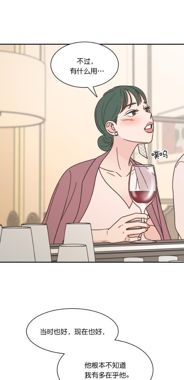 桂正和漫画韩漫全集-第100话无删减无遮挡章节图片 