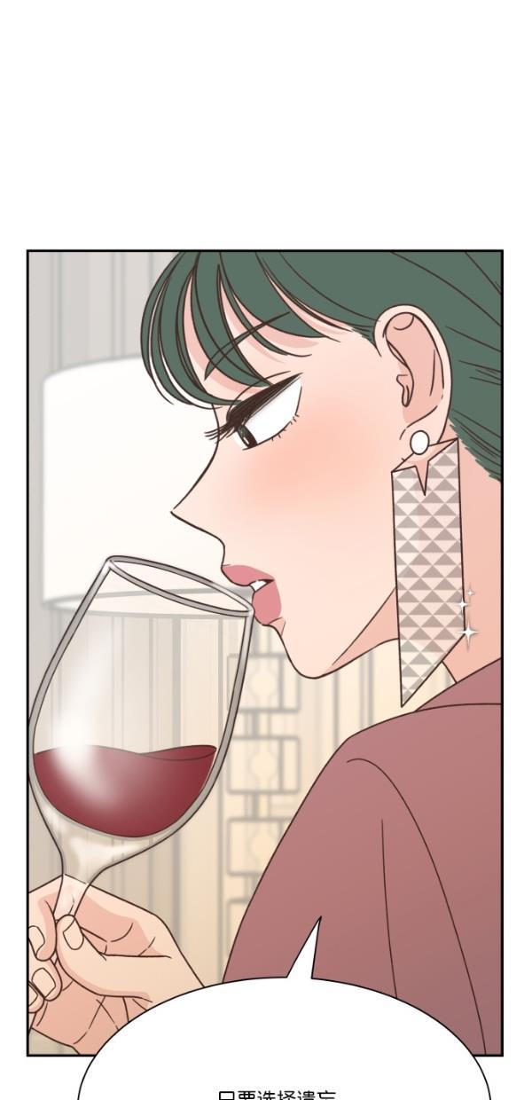 桂正和漫画韩漫全集-第100话无删减无遮挡章节图片 