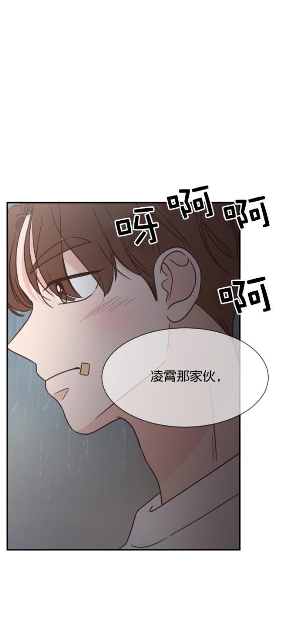 桂正和漫画韩漫全集-第100话无删减无遮挡章节图片 
