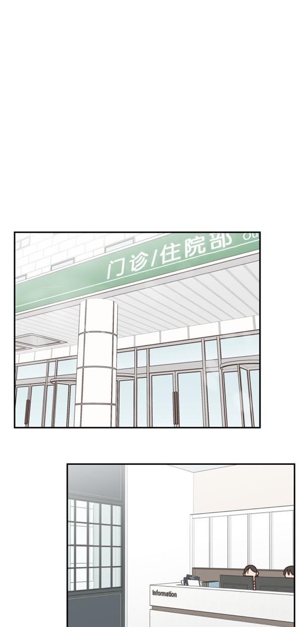 桂正和漫画韩漫全集-第101话无删减无遮挡章节图片 