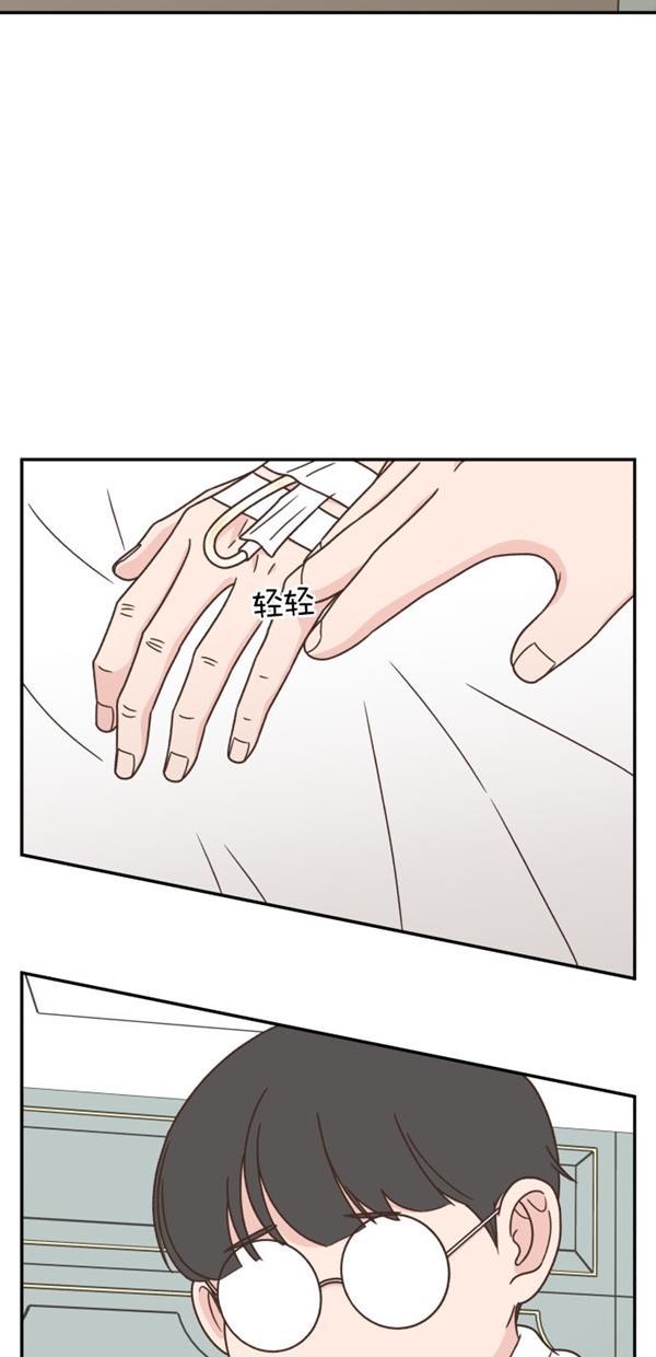 桂正和漫画韩漫全集-第101话无删减无遮挡章节图片 