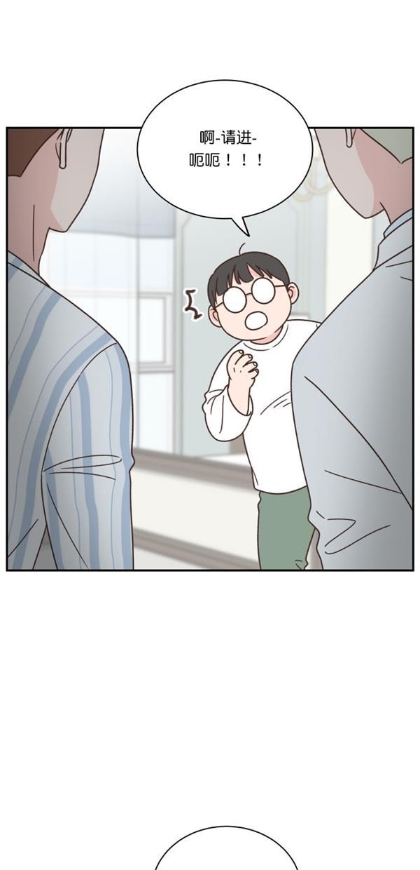 桂正和漫画韩漫全集-第101话无删减无遮挡章节图片 