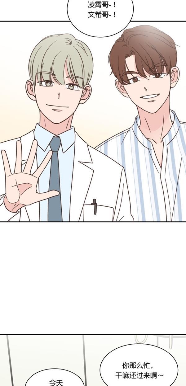 桂正和漫画韩漫全集-第101话无删减无遮挡章节图片 