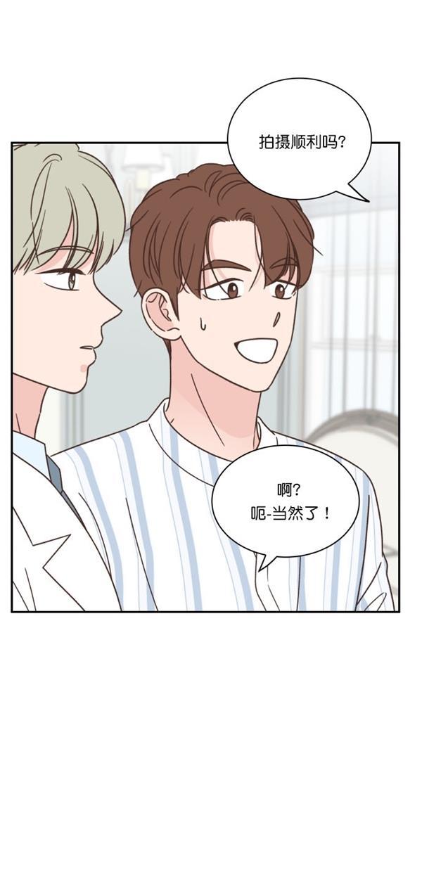 桂正和漫画韩漫全集-第101话无删减无遮挡章节图片 