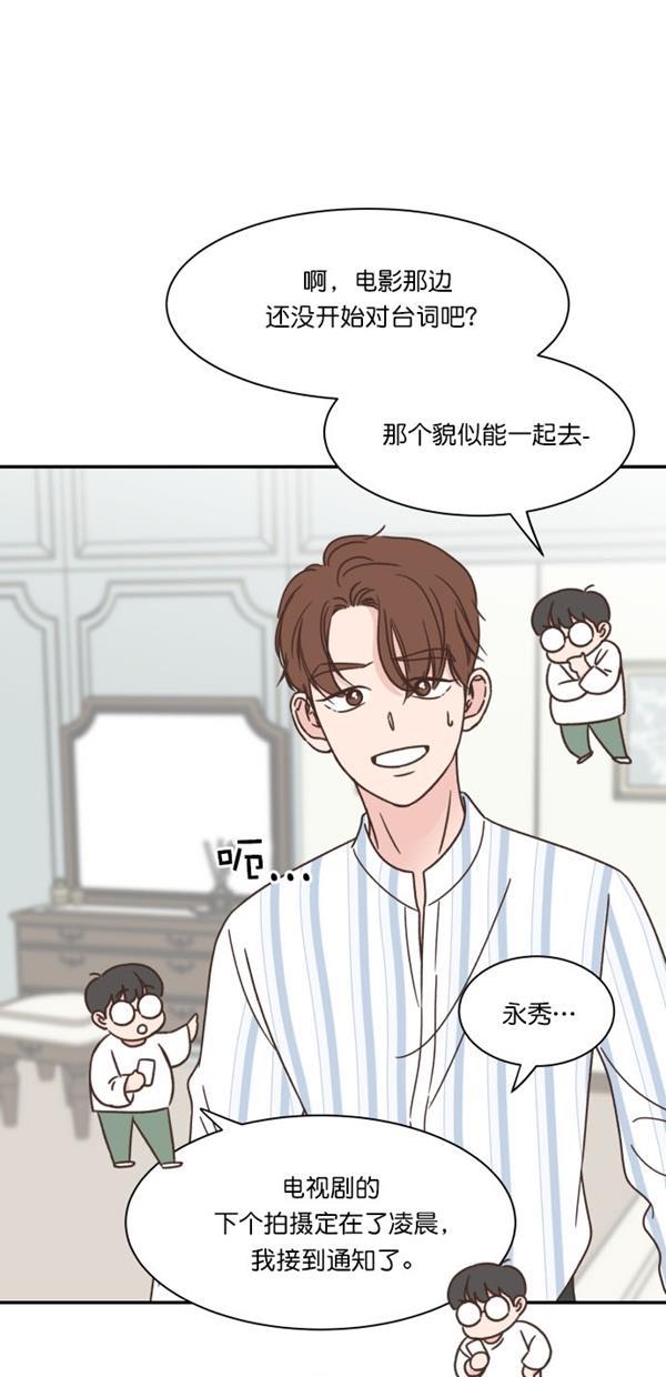 桂正和漫画韩漫全集-第101话无删减无遮挡章节图片 