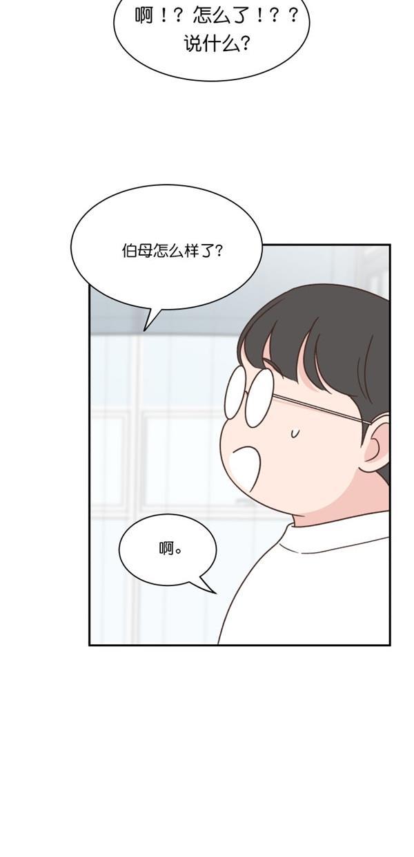 桂正和漫画韩漫全集-第101话无删减无遮挡章节图片 