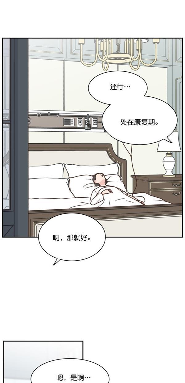 桂正和漫画韩漫全集-第101话无删减无遮挡章节图片 