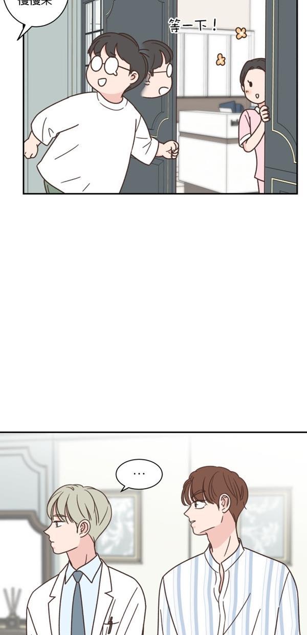 桂正和漫画韩漫全集-第101话无删减无遮挡章节图片 