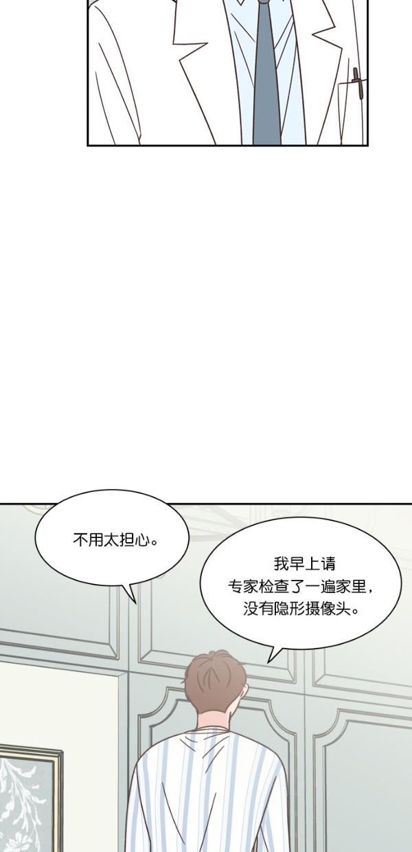 桂正和漫画韩漫全集-第101话无删减无遮挡章节图片 