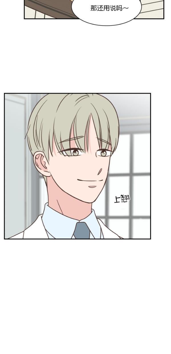 桂正和漫画韩漫全集-第101话无删减无遮挡章节图片 