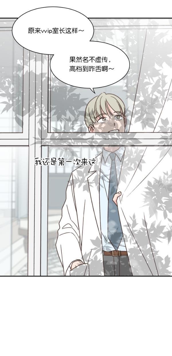 桂正和漫画韩漫全集-第101话无删减无遮挡章节图片 