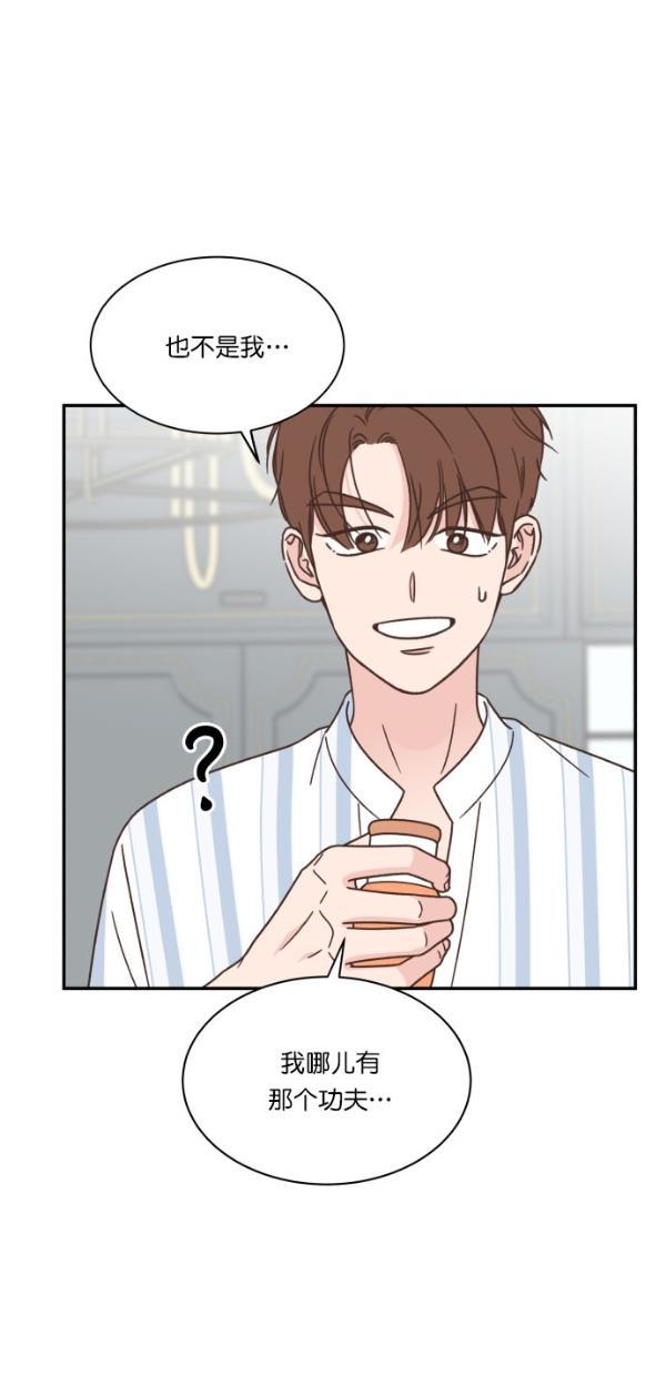 桂正和漫画韩漫全集-第101话无删减无遮挡章节图片 