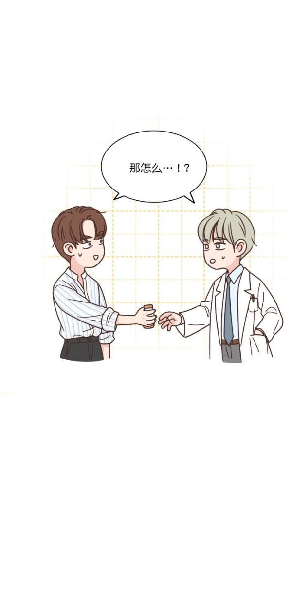 桂正和漫画韩漫全集-第101话无删减无遮挡章节图片 